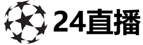 NBA直播